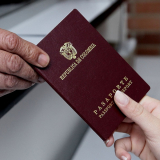 Cancillería pasaportes