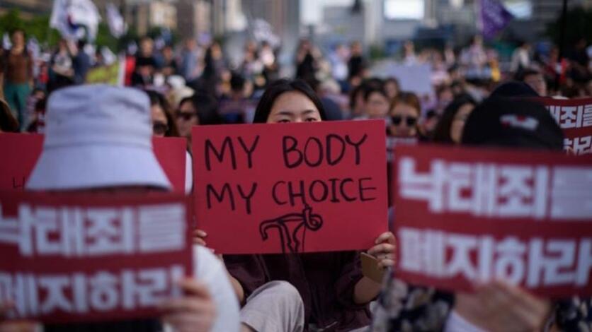 Aborto en Corea del sur