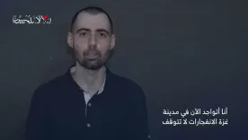 Rehen de Hamas en Gaza