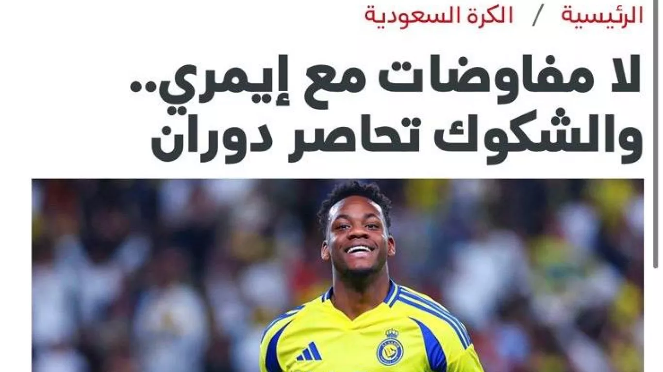 Jhon Durán en Arabia adportas de salir del Al-Nassr