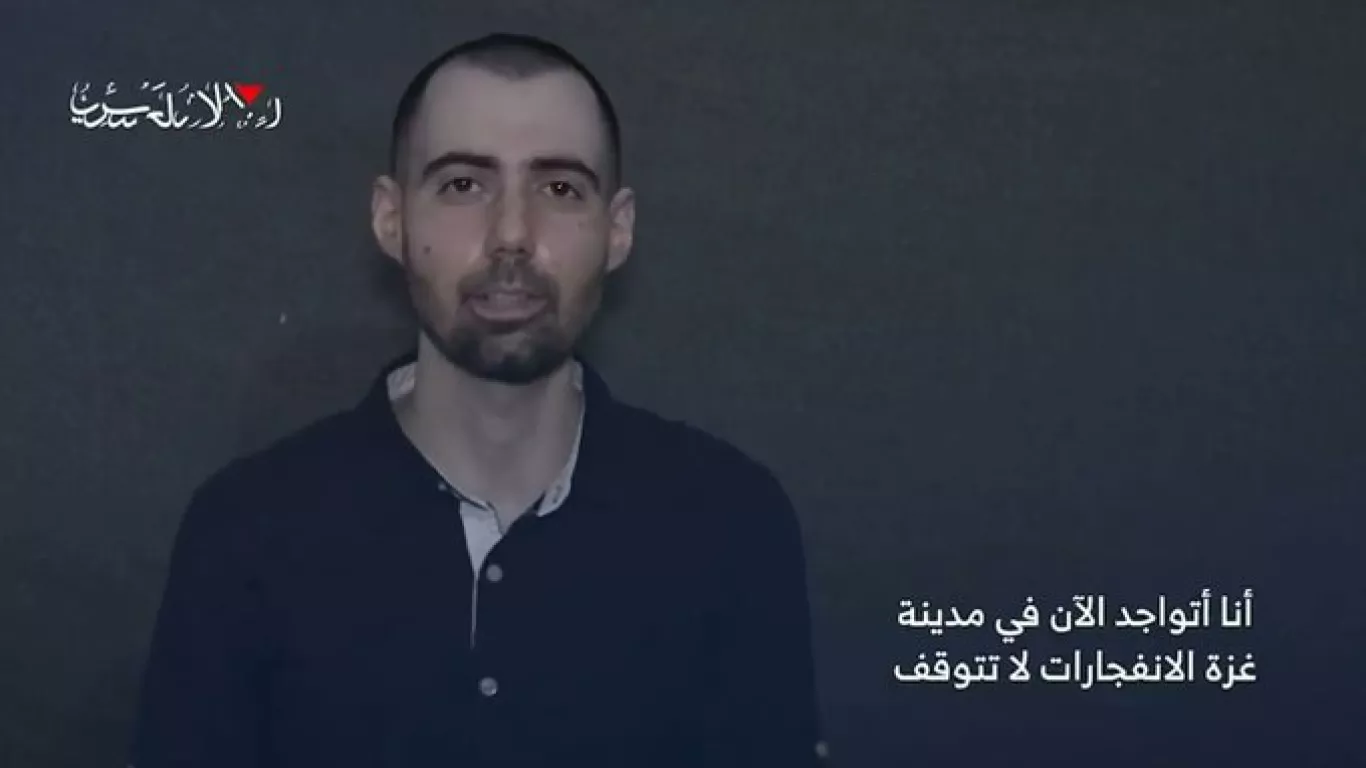 Rehen de Hamas en Gaza